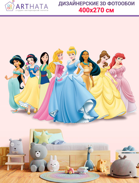 Изображение товара Фотообои листовые Arthata Fotooboi-Multiki-122 (400x270)