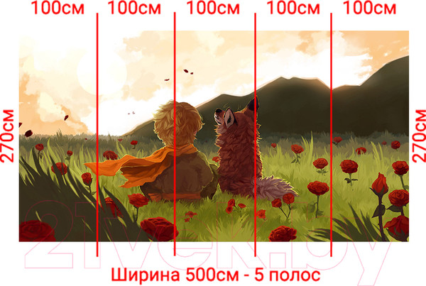 Изображение товара Фотообои листовые Arthata Fotooboi-Multiki-112 (500x270)