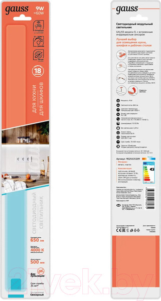 Изображение товара Светильник линейный Gauss 9025531209