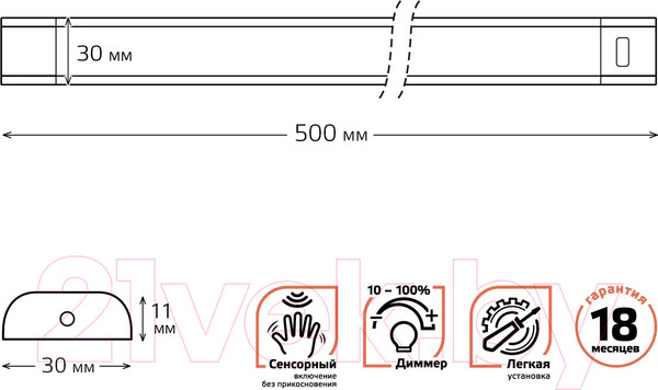 Изображение товара Светильник линейный Gauss 9025531209