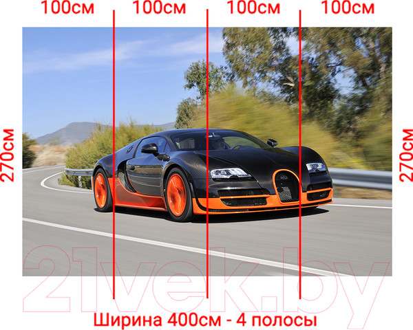 Изображение товара Фотообои листовые Arthata Fotooboi-Avto-61 (400x270)