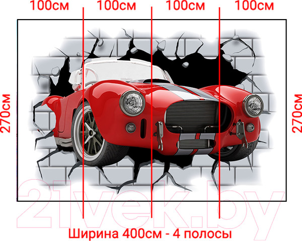 Изображение товара Фотообои листовые Arthata Fotooboi-Avto-58 (400x270)