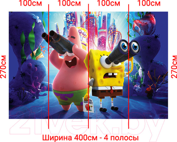 Изображение товара Фотообои листовые Arthata Fotooboi-2-Multiki-167 (400x270)