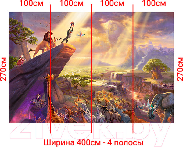 Изображение товара Фотообои листовые Arthata Fotooboi-2-Multiki-125 (400x270)