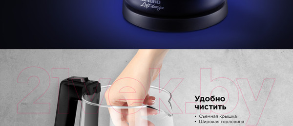 Изображение товара Электрочайник Redmond RK-G191 (черный)