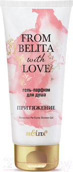 Изображение товара Гель для душа Belita Парфюм From Belita With Love Притяжение (200мл)