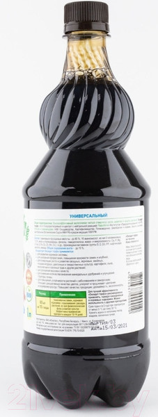 Изображение товара Удобрение Юнатэкс Оксидат торфа. Азотное с микроэлементами (1л)