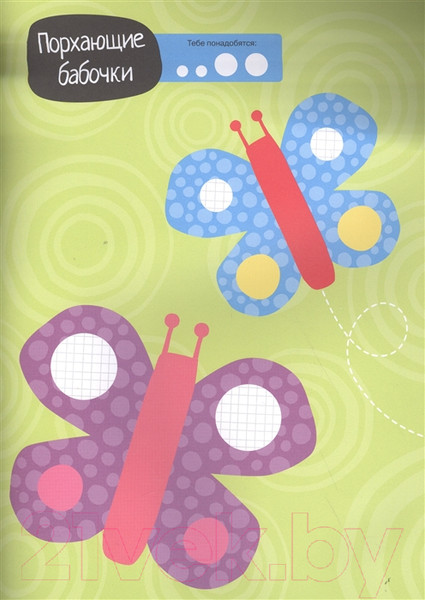 Изображение товара Развивающая книга АСТ Занимательные наклейки