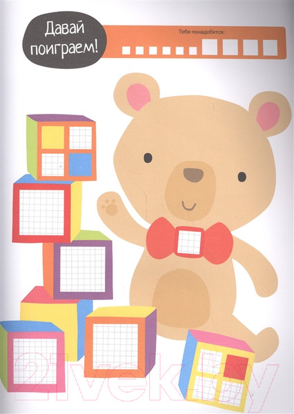 Изображение товара Развивающая книга АСТ Занимательные наклейки