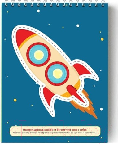 Изображение товара Развивающая книга АСТ Я умею рисовать линии. 2-3 года (Звонцова О.А.)