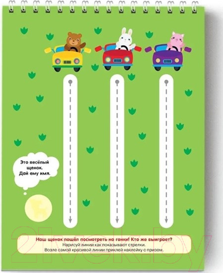 Изображение товара Развивающая книга АСТ Я умею рисовать линии. 2-3 года (Звонцова О.А.)