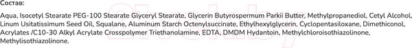 Изображение товара Крем для лица Dermedic Cicatopy Увлажняющий успокаивающий (50мл)