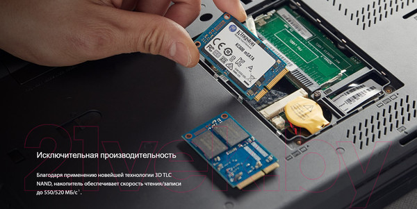 Изображение товара SSD диск Kingston KC600 256GB (SKC600MS/256G)