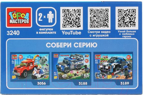 Изображение товара Конструктор Город мастеров Погоня за воришкой / 3240-UU