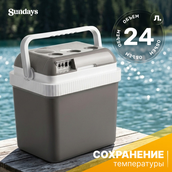 Изображение товара Автохолодильник Sundays SN-24 (серый)