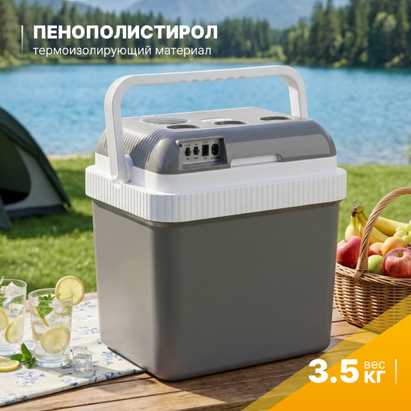 Изображение товара Автохолодильник Sundays SN-24 (серый)