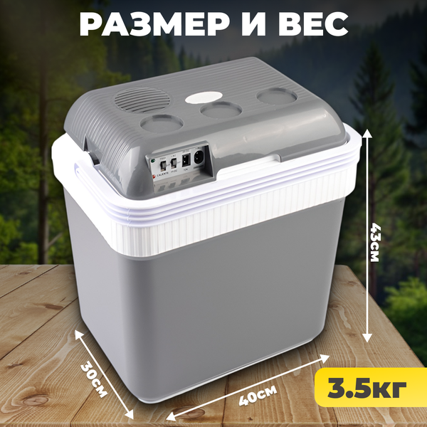 Изображение товара Автохолодильник Sundays SN-24 (серый)