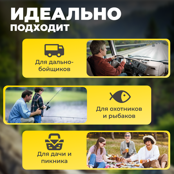 Изображение товара Автохолодильник Sundays SN-24 (серый)