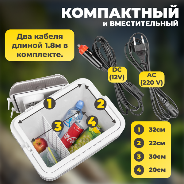 Изображение товара Автохолодильник Sundays SN-24 (серый)