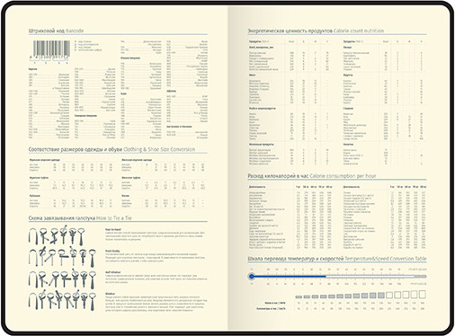 Изображение товара Ежедневник Berlingo Style / UD2_99503 (136л, розовый)