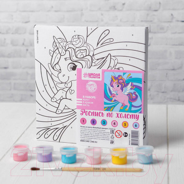 Изображение товара Картина по номерам Школа талантов Волшебный единорог / 4719044