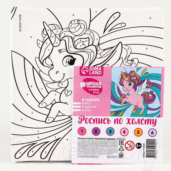 Изображение товара Картина по номерам Школа талантов Волшебный единорог / 4719044