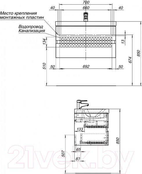 Изображение товара Тумба с умывальником Aquanet Беркли 80 / 259007