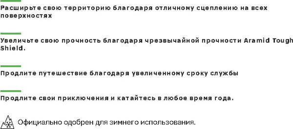 Изображение товара Летняя шина Nokian Tyres Outpost AT 245/75R17 121/118S