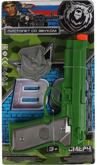 Изображение товара Пистолет игрушечный Играем вместе B1962054-R