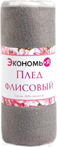 Изображение товара Плед Экономь и я Листья / 7548467 (150x200)