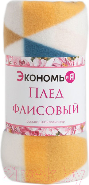 Изображение товара Плед Экономь и я Треугольники / 7548481 (150x180)