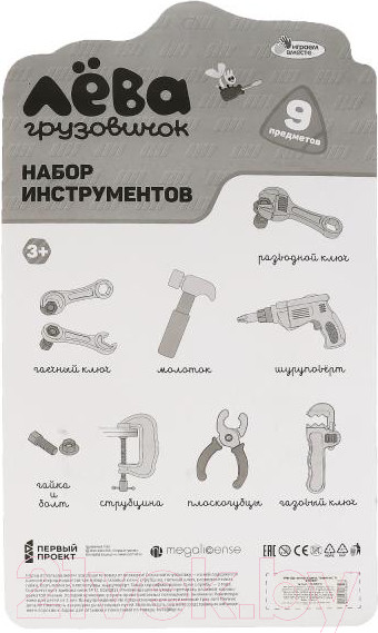 Изображение товара Набор инструментов игрушечный Играем вместе Грузовичок Лева / 1810K828-R