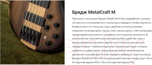 Изображение товара Бас-гитара Cort C-5 Plus OVMH ABB