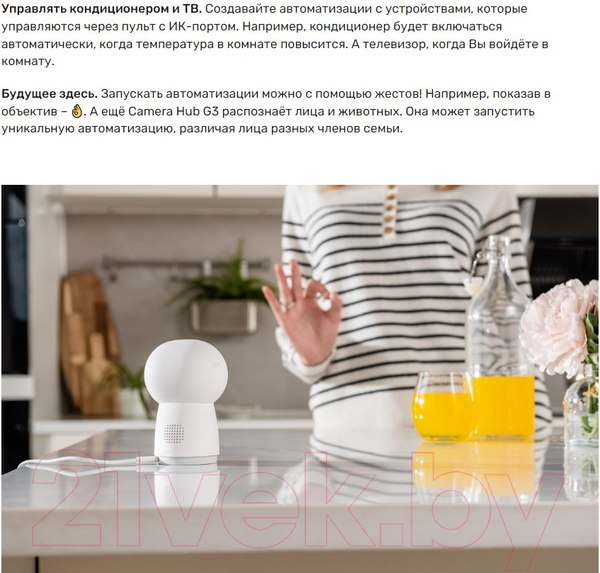 Изображение товара IP-камера Aqara G3 / CH-H03