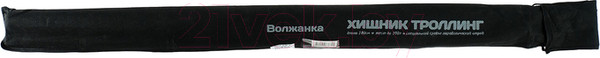 Изображение товара Удилище Волжанка Хищник Троллинг 1.8м / 4245986