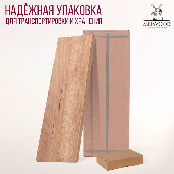 Изображение товара Полка Millwood Настенная с кронштейном 40x20 (дуб золотой Craft/черный)