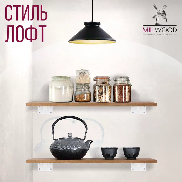 Изображение товара Полка Millwood Настенная с кронштейном 40x20 (дуб золотой Craft/белый)