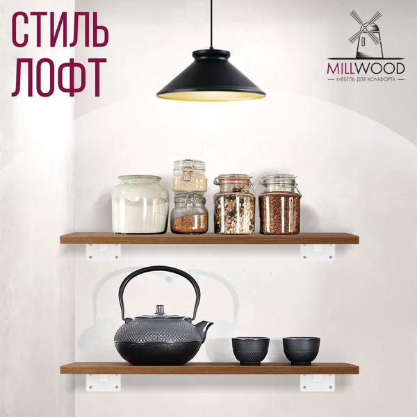 Изображение товара Полка Millwood Настенная с кронштейном 40x20 (дуб табачный Craft/белый)