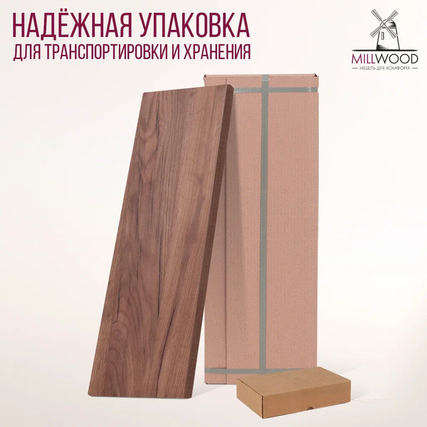 Изображение товара Полка Millwood Настенная с кронштейном 40x20 (дуб табачный Craft/белый)