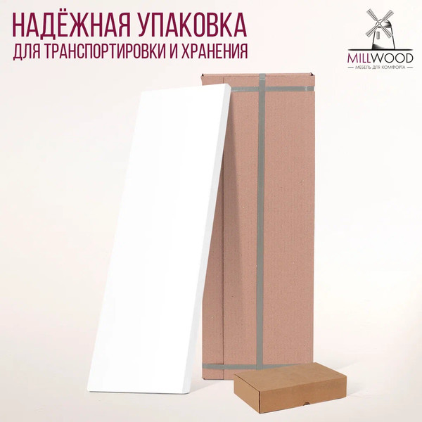 Изображение товара Полка Millwood Настенная с кронштейном 40x20 (белый/белый)
