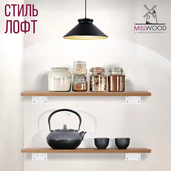 Изображение товара Полка Millwood Настенная с кронштейном 60x20 (дуб золотой Craft/белый)