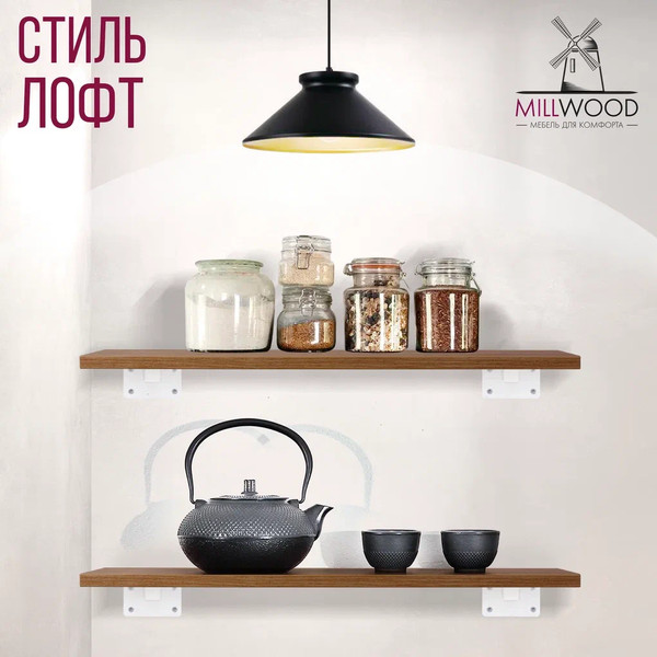 Изображение товара Полка Millwood Настенная с кронштейном 60x20 (дуб табачный Craft/белый)