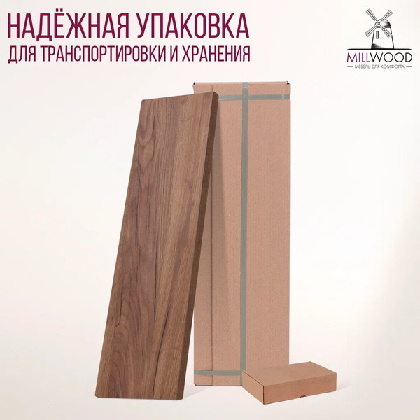 Изображение товара Полка Millwood Настенная с кронштейном 60x20 (дуб табачный Craft/белый)