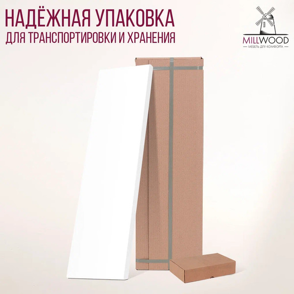 Изображение товара Полка Millwood Настенная с кронштейном 60x20 (белый/белый)