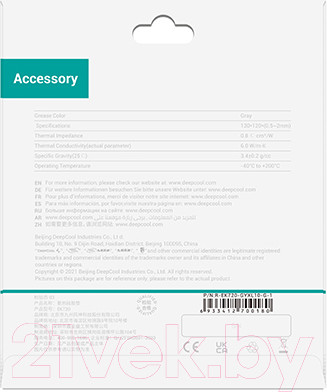 Изображение товара Термопрокладка Deepcool EK720-XL-1.5 / R-EK720-GYXL15-G-1 (120x120x1.5)