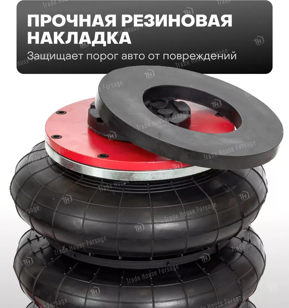 Изображение товара Подкатной домкрат RockForce RF-YHQD-3WT-270B (47102)