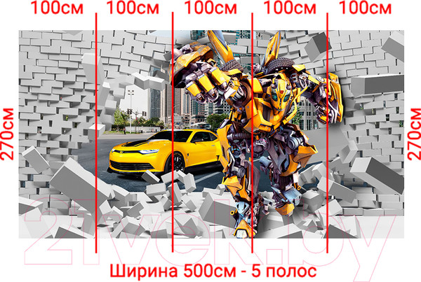 Изображение товара Фотообои листовые Arthata Fotooboi-Transform-82 (500x270)