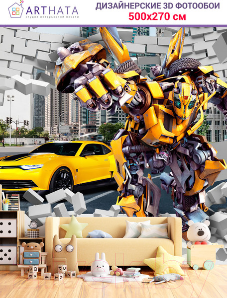 Изображение товара Фотообои листовые Arthata Fotooboi-Transform-82 (500x270)
