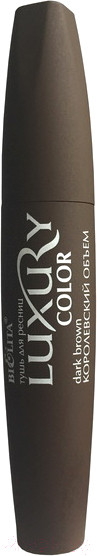 Изображение товара Тушь для ресниц Belita Luxury Королевский объем Темно-коричневый (12мл)