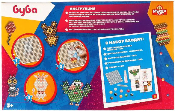 Изображение товара Развивающая игра MultiArt Аквамозаика Буба / AB600-BUBA1